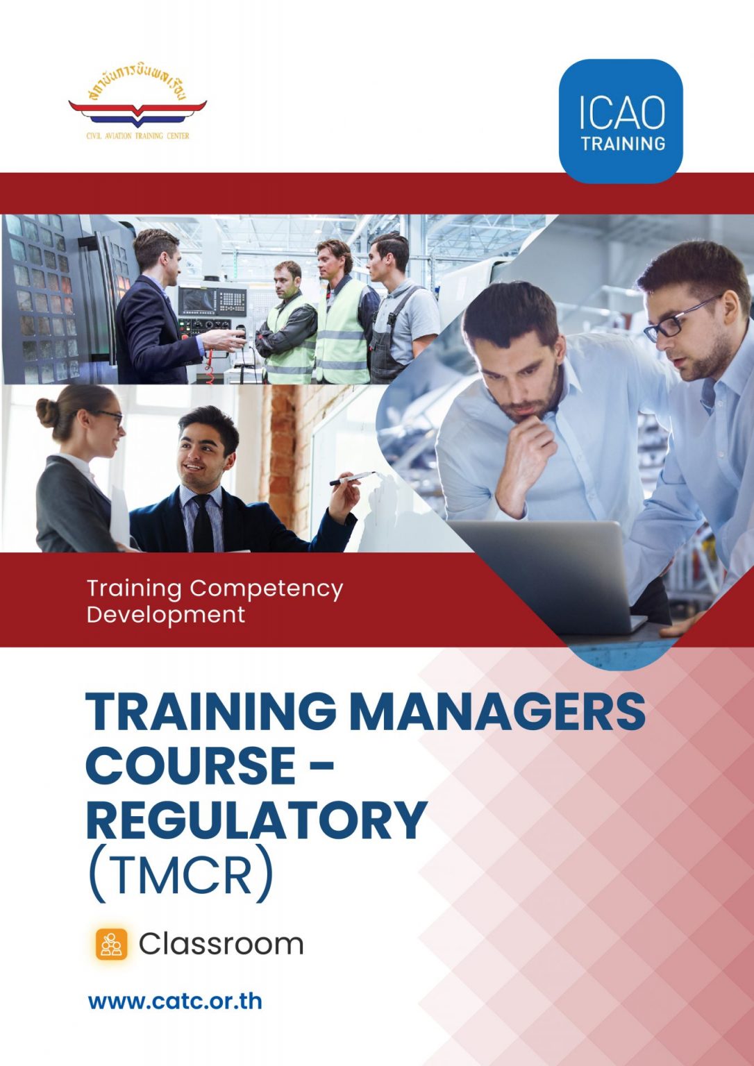 Regularity Course ICAO: Training Managers Course - Regulatory (TMCR) - สถาบันการบิน ...