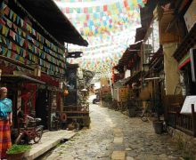Chinese Market Chinese Market ALT